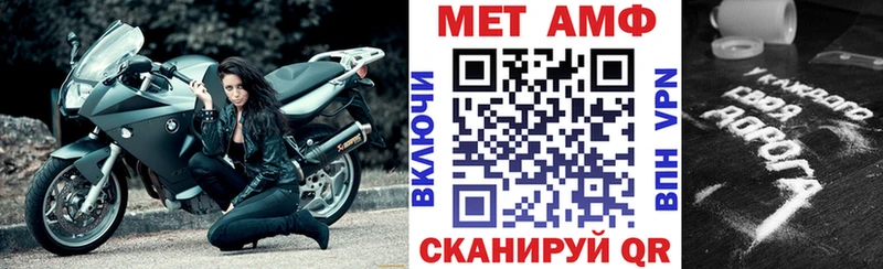 Amphetamine Premium  Ленинградская 