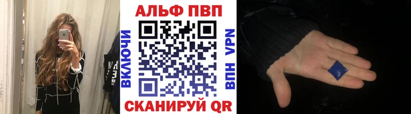 купить закладку  Ленинградская  APVP СК КРИС 