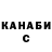 Печенье с ТГК марихуана Boba Tadic