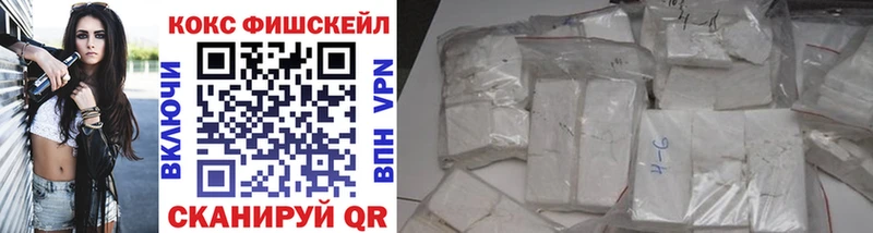 COCAIN Перу  закладки  Ленинградская 