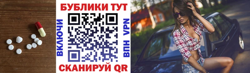 Экстази 250 мг ссылка на мегу ТОР Ленинградская продажа наркотиков