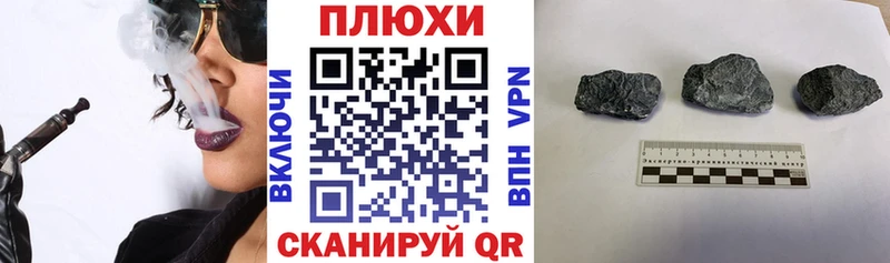 ГАШИШ Изолятор  купить наркотик  Ленинградская 