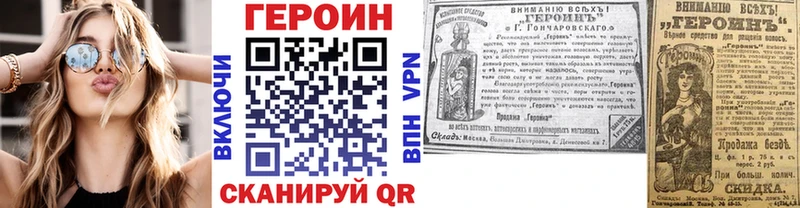 купить наркотик  Ленинградская  KRAKEN ССЫЛКА  ГЕРОИН герыч 