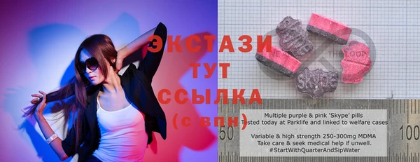 первитин Костерёво