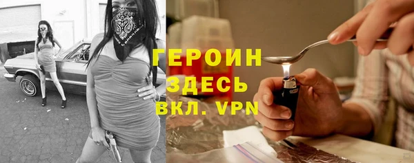 первитин Костерёво