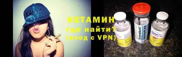первитин Костерёво