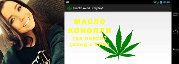 первитин Костерёво