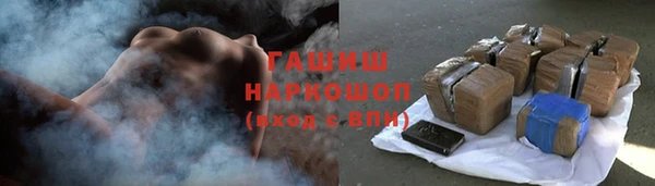 первитин Костерёво
