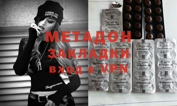 первитин Костерёво