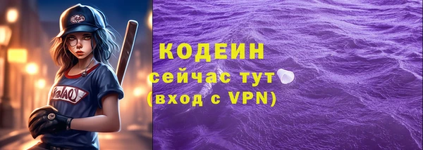 первитин Костерёво
