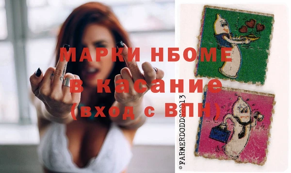 первитин Костерёво