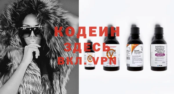 первитин Костерёво