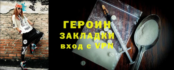 первитин Костерёво