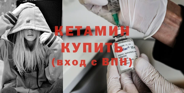 первитин Костерёво