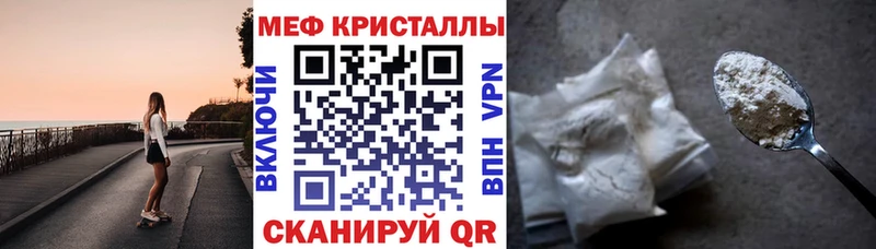 купить наркотики сайты  Ленинградская  МЯУ-МЯУ кристаллы 