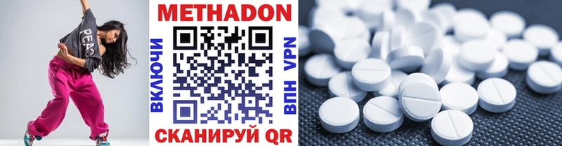 МЕТАДОН мёд  магазин продажи   Ленинградская 