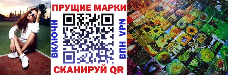 дарнет шоп  blacksprut онион  Марки 25I-NBOMe 1500мкг  Ленинградская 