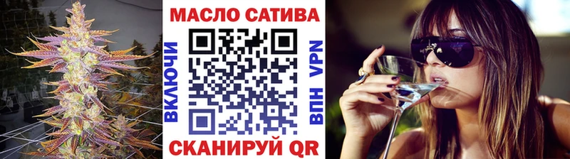 ТГК гашишное масло  Ленинградская 